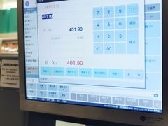 -上海哈尔滨食品厂(淮海中路店)