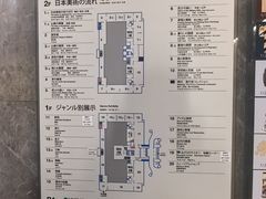 -东京国立博物馆