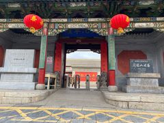 -阎锡山故居