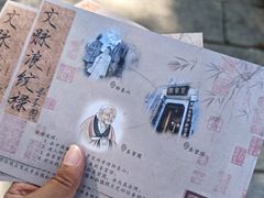 -中国翰园碑林