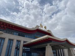 -敦煌莫高国际机场