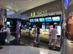 -中影星美国际影城(西乡天虹店)