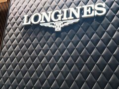 -亨得利(滨江道店)