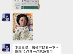 -BetterKids贝好国际托育中心(奥体旗舰店)