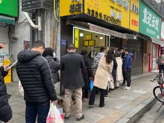 -张记捆鸡(总店)