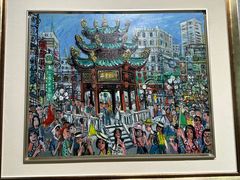 -汕头市小公园