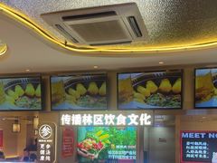 -遇东北林区铁锅炖(南开店)