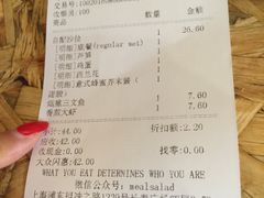 账单-Meal Salad米有沙拉(长泰广场店)