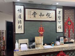 -悦和堂中医门诊部·疼痛调理·针灸推拿·艾灸拔罐