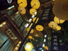 -淀里船宴(卓达店)