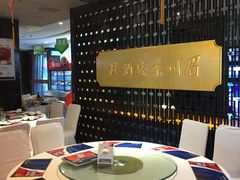 -眉州东坡(通州店)