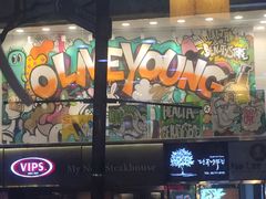 -神仙雪浓汤(明洞店)