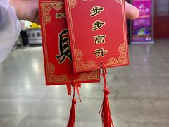 -泰山风景名胜区