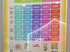 -昂立少儿成长中心(普陀星方汇校区)