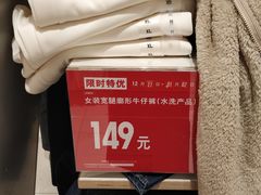 -优衣库(厦门SM广场店)