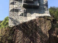 -绍兴汤江岩风景区