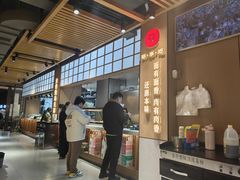 -郑享吃烧烤烩面(红专路店)