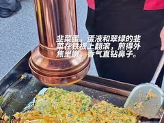 -郝大姐·乌龙山铁板烧(大学城三店)