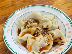 -洞子口张老二凉粉(文殊院店)