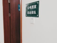 -北京中医药大学东直门医院(通州院区)