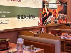 -闻老头·菊花炭烤肉(D11店)