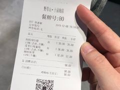 -野萃山·潮汕厚果汁(十亩地店)
