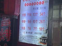 -中北世纪城夜市小吃街CENURY CITY