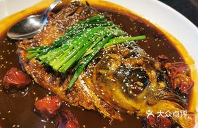 Sunhu Wild Fish Head