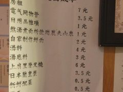 -老龙亭拉面店