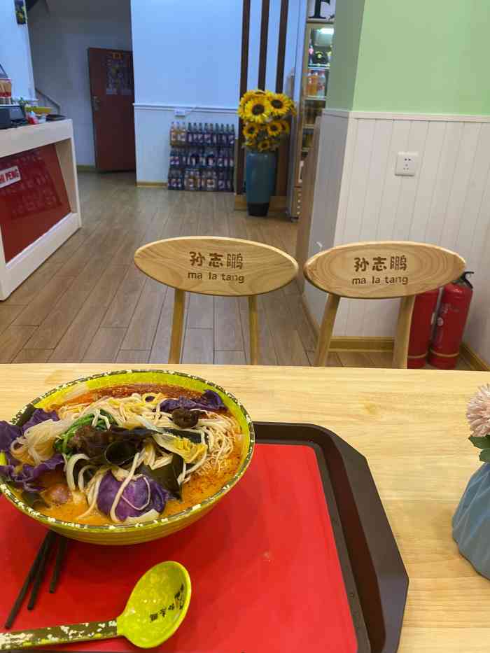 孙志鹏麻辣烫(铁西店)-"周日休息去了位于铁西的沈辽路万达附近,离.