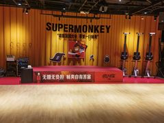-超级猩猩健身·团课(国贸店)