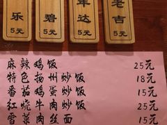 -金杨拉面王(杨南路店)