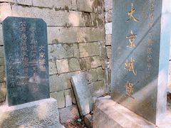 -大京沙滩