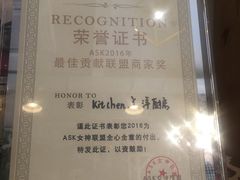 -Kitchen·Y洋厨房西餐厅(王府壹号店)