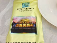-翠晶水上餐厅(泰晤士小镇店)