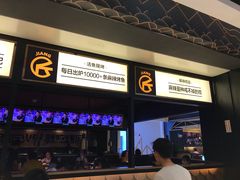 -豪客来牛排(成都锦江大融城店)