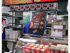 -达美乐比萨(大华锦绣优嘉店)