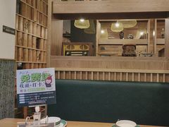 -7017浙菜•建德味(中财店)