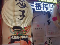 -平成屋·午肴夜酒(四川北路店)