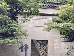 -大慈岩风景区