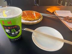 -有奴思烤肉·清真(正宁路店)