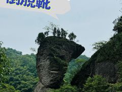 -十九峰景区-倒脱靴
