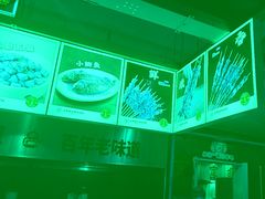 -直隶安家牛肉罩饼(建华店)