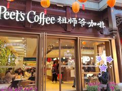 门面-Peet's Coffee皮爷咖啡(豫园店)