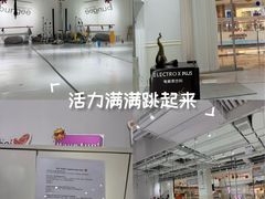-Jumphai室内蹦极运动