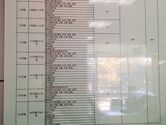 -顾村镇菊泉新城社区卫生服务中心