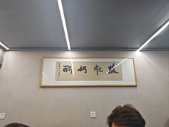 -苏妃奶酪(平江路店)