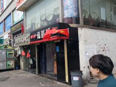 门面-真鱿味· 铁板烤串炸串(融元广场店)