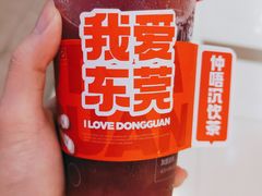 -苏阁鲜果茶(第一国际店)