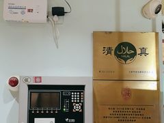 -北京老门框爆肚涮肉馆(凤城六路店)
